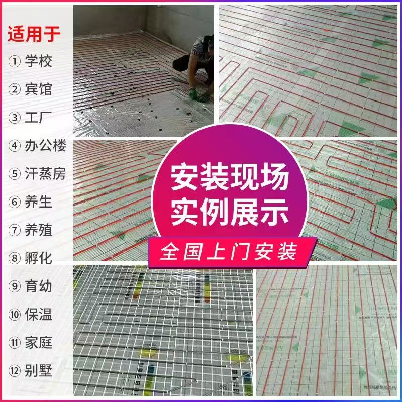 正定 石墨烯电地暖公司哪家好？售后保障深度解析